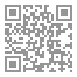 Qr Code فقه  الملك  المقارن