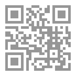Qr Code If Love Is A Game - These Are Its Rules