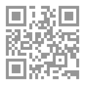Qr Code التربية تاريخا والفكر التربوي تطورا : معاينات في جدل النظرية والزاقع