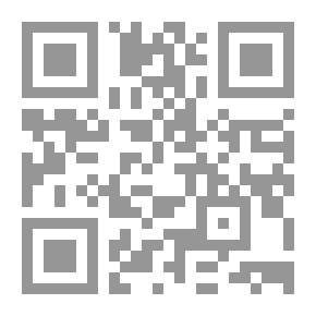 Qr Code El metal de los muertos, novela