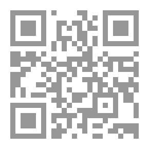 Qr Code اللغة العربية من غير معلم ( للفرنسيين )