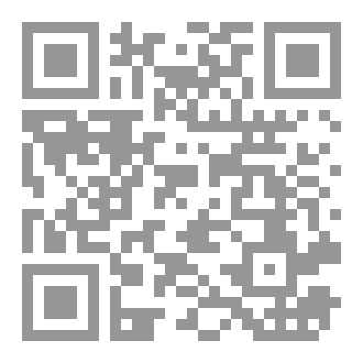Qr Code دعوة الخلف الى طريقة السلف