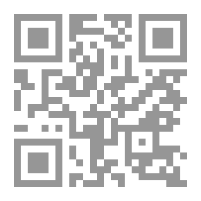 Qr Code الآفاق الجديدة للعدالة الجنائية في مجال الاحداث