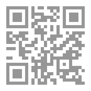 Qr Code المهارات الأساسية في اللغة العربية (متطلب جامعة-المستوى الأول)