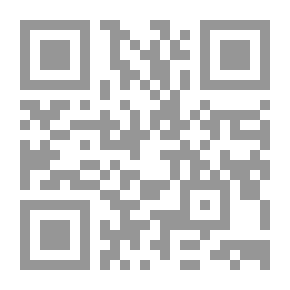 Qr Code المقدسة في ميزان التوثيق