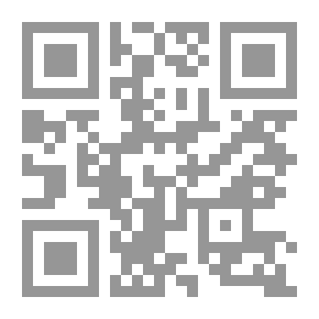 Qr Code تدوين السنة