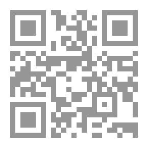 Qr Code في رحاب التفسير