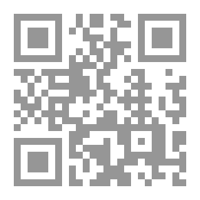 Qr Code حكم تارك الصلاة