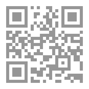 Qr Code النقود العربية والاسلامية وعلم النميات