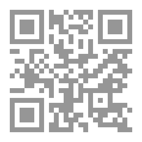 Qr Code ظلال العروض في ظئاب المطالع والملاحق - الجزء الثاني