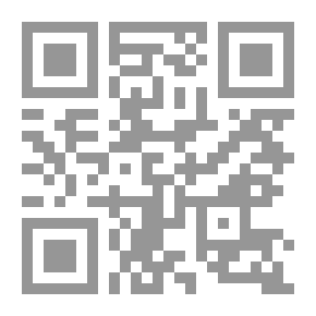 Qr Code رسائل الفردوس: رواية