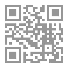 Qr Code التوحيد من صحيح البخاري المسمى البيان السديد