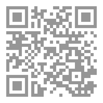 Qr Code رسيلُ الطلّ