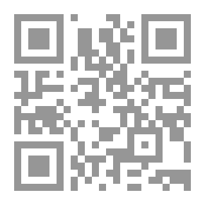 Qr Code الآيات القرآنية على المسكوكات الإسلامية