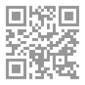 Qr Code أتممت عليك حبي