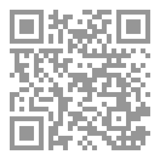 Qr Code رواية كعابيش