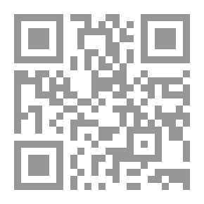 Qr Code الإندماج