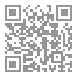 Qr Code غاية المعاني في شرح منظومة المائة المعاني لابن شحنة في علوم البلاغة