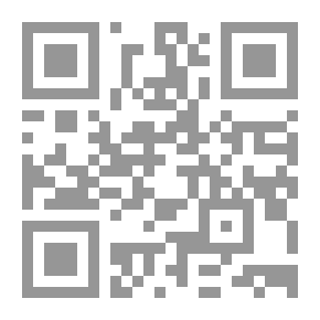 Qr Code دليل السالك