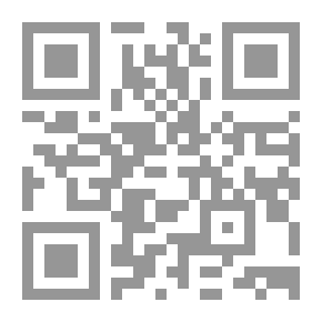 Qr Code موسوعة بريتانيكا ، الإصدار الحادي عشر ، المجلد الخامس ، الملحق: قائمة المؤلفين