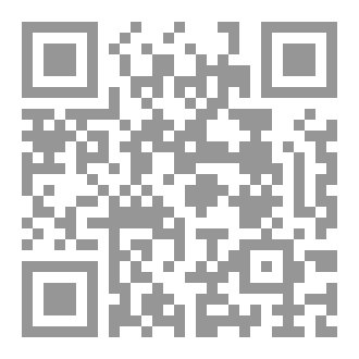 Qr Code روايه الرماد والنور