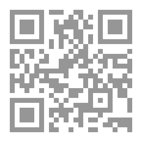 Qr Code الهزيمة: الجزء الثالث من رواية العين ذات الجفن المعدني