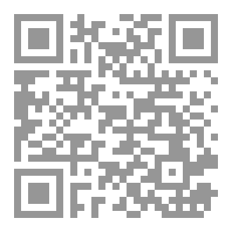 Qr Code غزل العراقيات