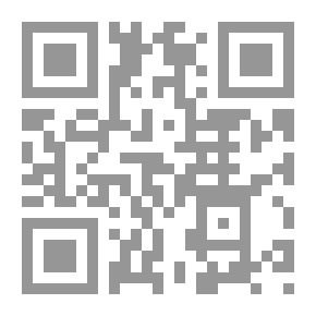 Qr Code الترجيح المصلحي من خلال القرآن الكريم