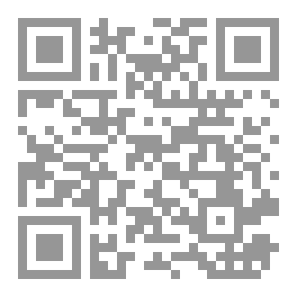 Qr Code أطياف تلتهم نفسها