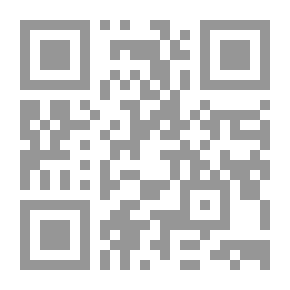 Qr Code صخرة الحب
