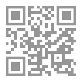 Qr Code زبدة التراث (5) : الفراسة