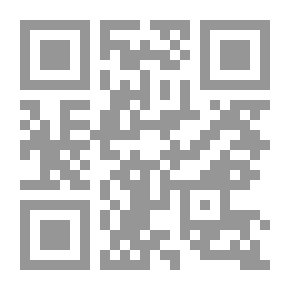 Qr Code الأسلوب الاسلامى لتكوين رأس المال والتنمية الاقتصادية