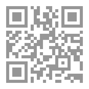 Qr Code إمبراطورية الأكاذيب، مصطلحات الخداع الأمريكي بعد 11 أيلول