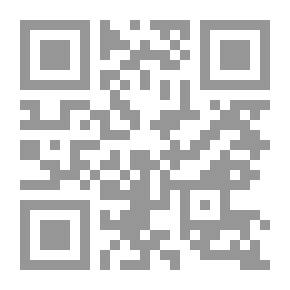 Qr Code In The Footsteps Of Hassan (Poetry Diwan)