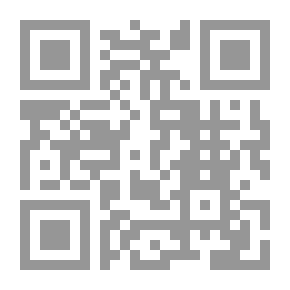 Qr Code نشيد الانشاد) السفر الاول(
