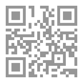 Qr Code التدخل الإنساني في ضوء القانون الدولي العام