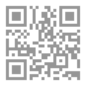 Qr Code Al-Amin Interpretation of the Great Qur’an | تأويل الأمين للقرآن العظيم
