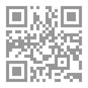 Qr Code توقيعات البقاعي على نسخة من كتابه أسواق الاشواق