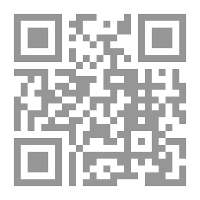 Qr Code الوراقة والوراقون في الأندلس من عصر الخلافة حتى نهاية عصر الموحدين
