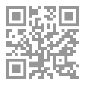 Qr Code المقدمات الممهدات - الجزء الأول