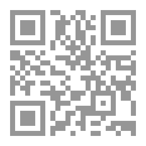 Qr Code خارج السكة