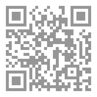 Qr Code جدلية الذاكرة التاريخية وأزمة الهوية في الفكر الإسرائيلي المعاصر