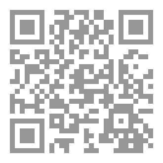 Qr Code الاعمال الكاملة المجلد السابع  والستون