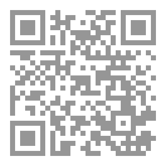 Qr Code مختصر علم الفرائض