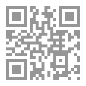 Qr Code المنهج الدراسي والألفية الجديدة `مدخل إلى تنمية الإنسان وإرتقائه`