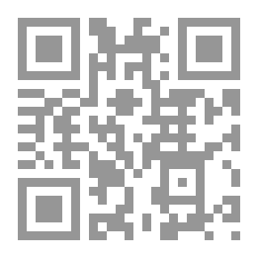 Qr Code Nisreen (Spanish Edition)