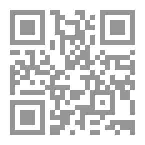 Qr Code زواج المسيار دراسة فقهية واجتماعية نقدية