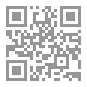 Qr Code التلخيص في أصول الفقه - الجزء الثاني