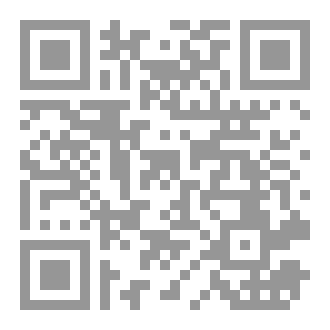 Qr Code تفسير القران الكريم