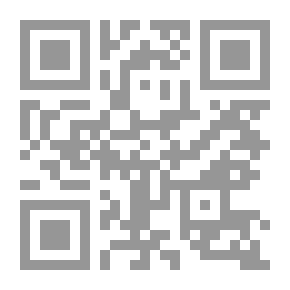Qr Code سفر صموئيل الأول